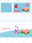 水蜜桃手袋