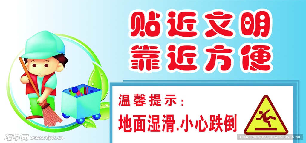 标牌