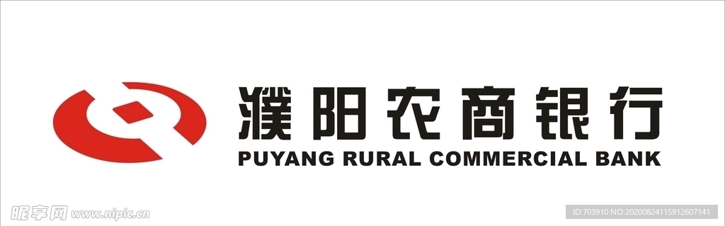 濮阳农商银行