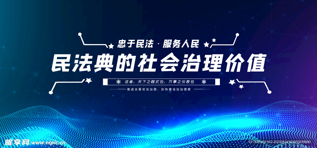 科技背景