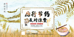 光盘行动