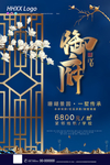 房地产