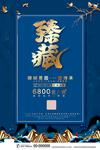 房地产