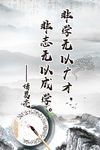 诸葛亮