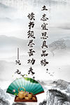 阮元
