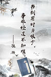 陆游