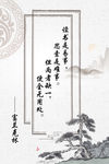读书时易事思索是难事