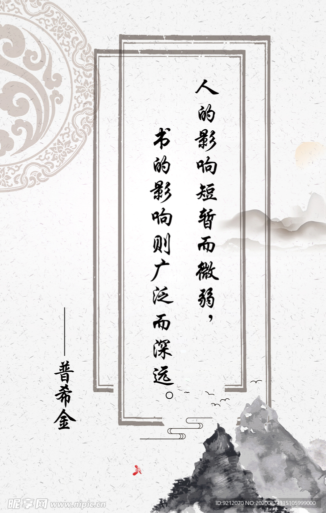 书的影响广泛而深远
