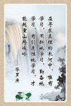 华罗庚