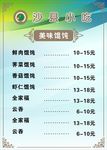 沙县小吃