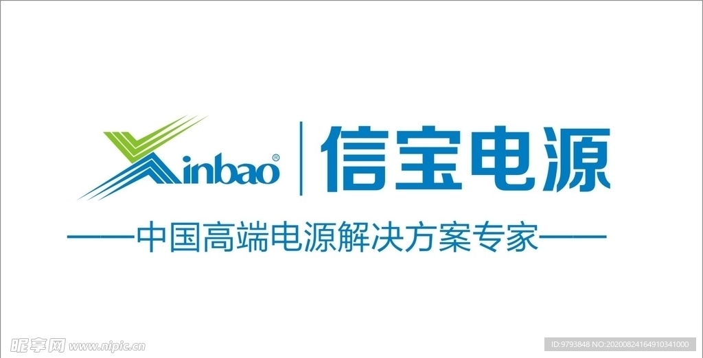 信宝电源