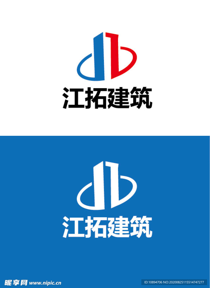 建筑标识设计