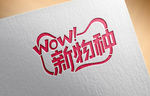 wow!新物种logo