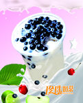 珍珠奶茶