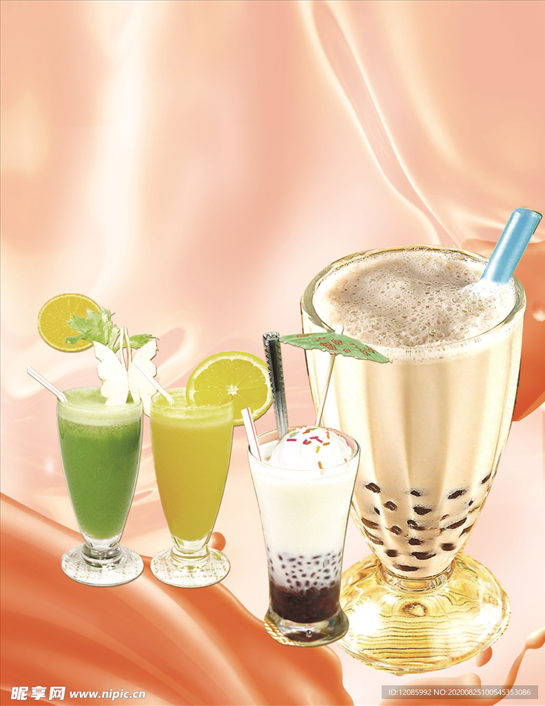 珍珠奶茶