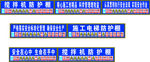搅拌机安全