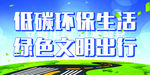 文明城市
