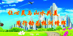 文明城市