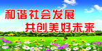 文明城市