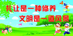 文明城市