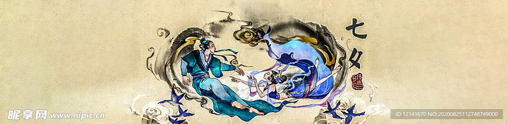 七夕传统节单张平面图