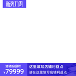 紫色边框