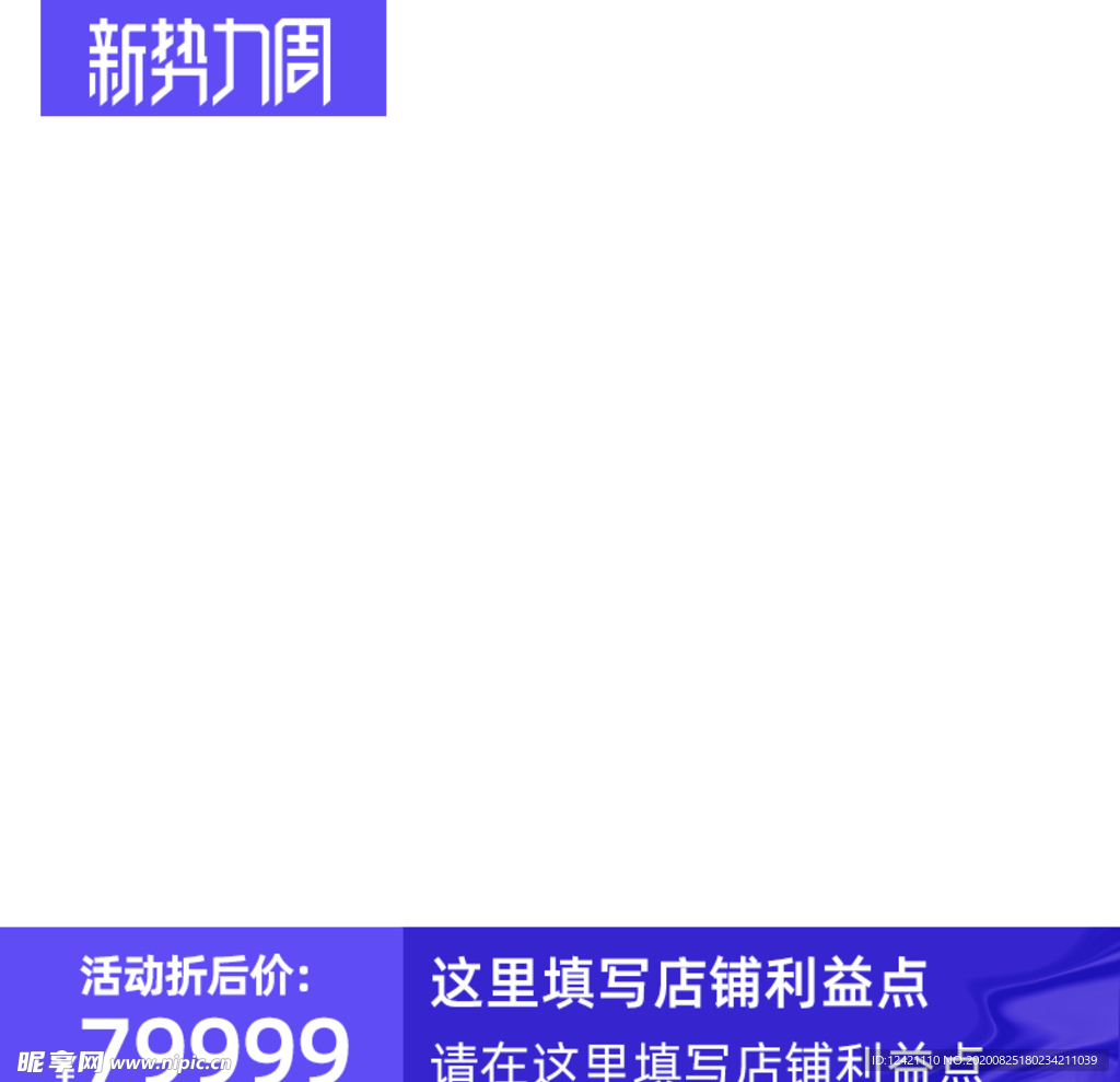 紫色边框