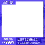 紫色边框