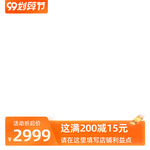 橙色边框