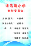 蓝色制度