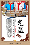 食堂文化