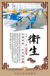 食堂文化