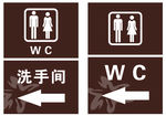 厕所牌