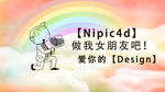 ae模板 小视频模板