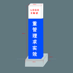立柱效果图标识牌
