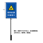 学校区域路牌效果图