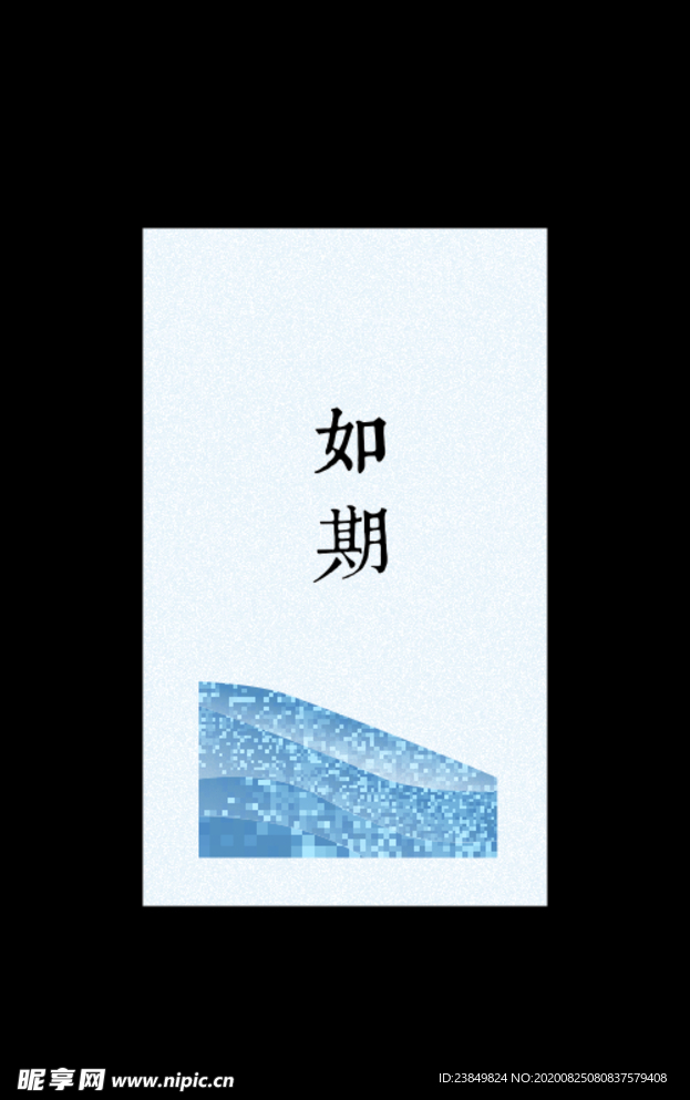 台卡