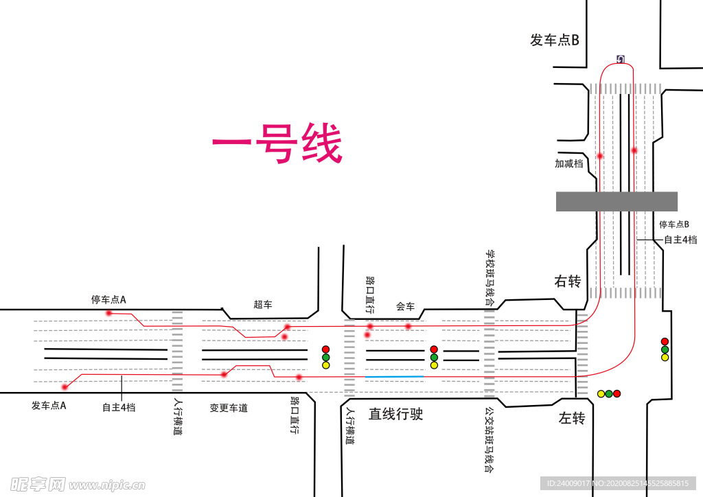 重庆复盛科目三1号线A起点