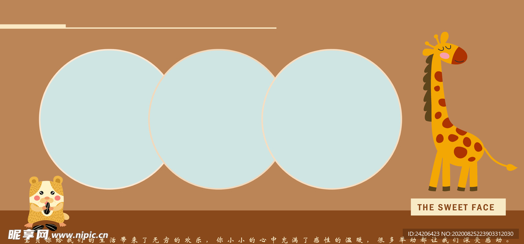 儿童摄影相册模板字母