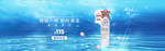 美妆海报