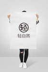 样机