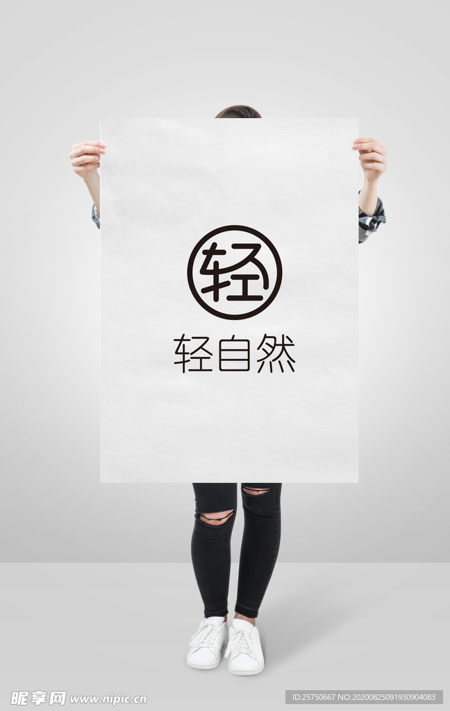 样机