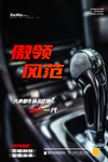 汽车