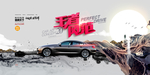 汽车