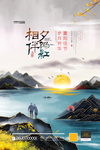 重阳节