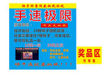 抖音同款游戏