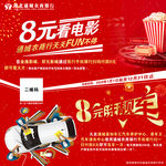 银行新年活动
