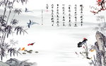 山水情