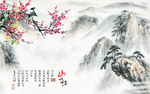山水情风景