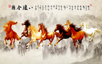 八骏图背景墙